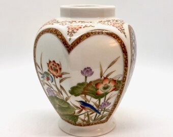 UCGC Japan Porcelain Vase, Floral Bird and Lotus Design, Gold Accents