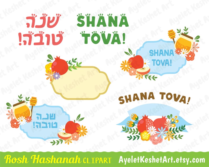 Rosh Hashanah clipart set. Apple and honey, pomegranate, shofar and other symbols of Rosh Hashana Jewish New Year. PNG & EPS vector files. image 5