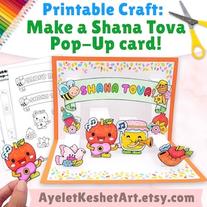 May include: A printable Shana Tova pop-up card with colorful illustrations of a bee, apple, honey jar, and pomegranate. The card features the text "Shana Tova!" and includes additional printable elements. The Etsy shop name "AyeletKeshetArt.etsy.com" is also visible.