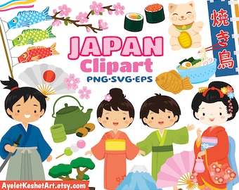 Japan clipart bundle. Cute Japanese items, Japan symbols, geisha, samurai and kids in kimono. SVG, PNG, EPS. For personal & commercial use.