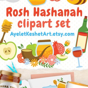 Rosh Hashanah clipart set. Apple and honey, pomegranate, shofar and other symbols of Rosh Hashana Jewish New Year. PNG & EPS vector files. image 7