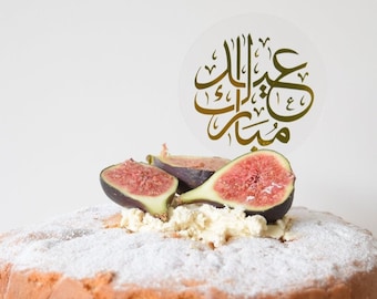 Arabic Eid Mubarak Cake Topper