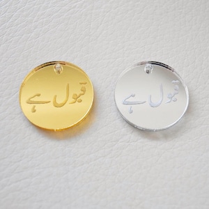 Qabool Hai Urdu Gold/Silver Mirror Acrylic Tag