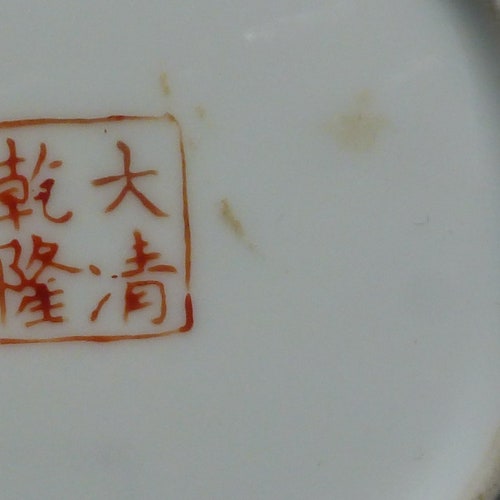 Republic period enameled shops shallow dish