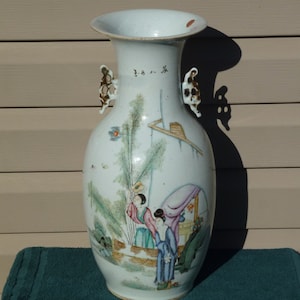 Ching 17&quot; Liuyeping vase with script