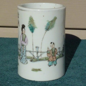 Qing 19th c. enamel brush pot