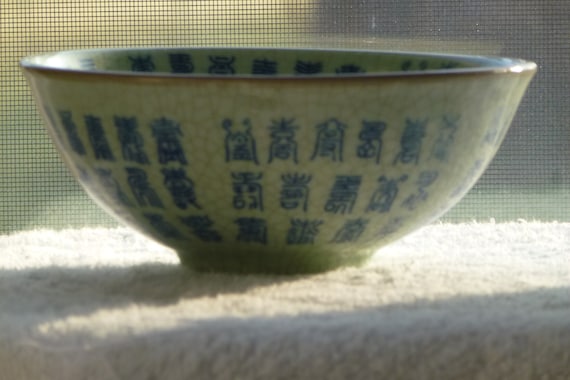 中国青磁転写陶器の鉢 - Etsy 日本