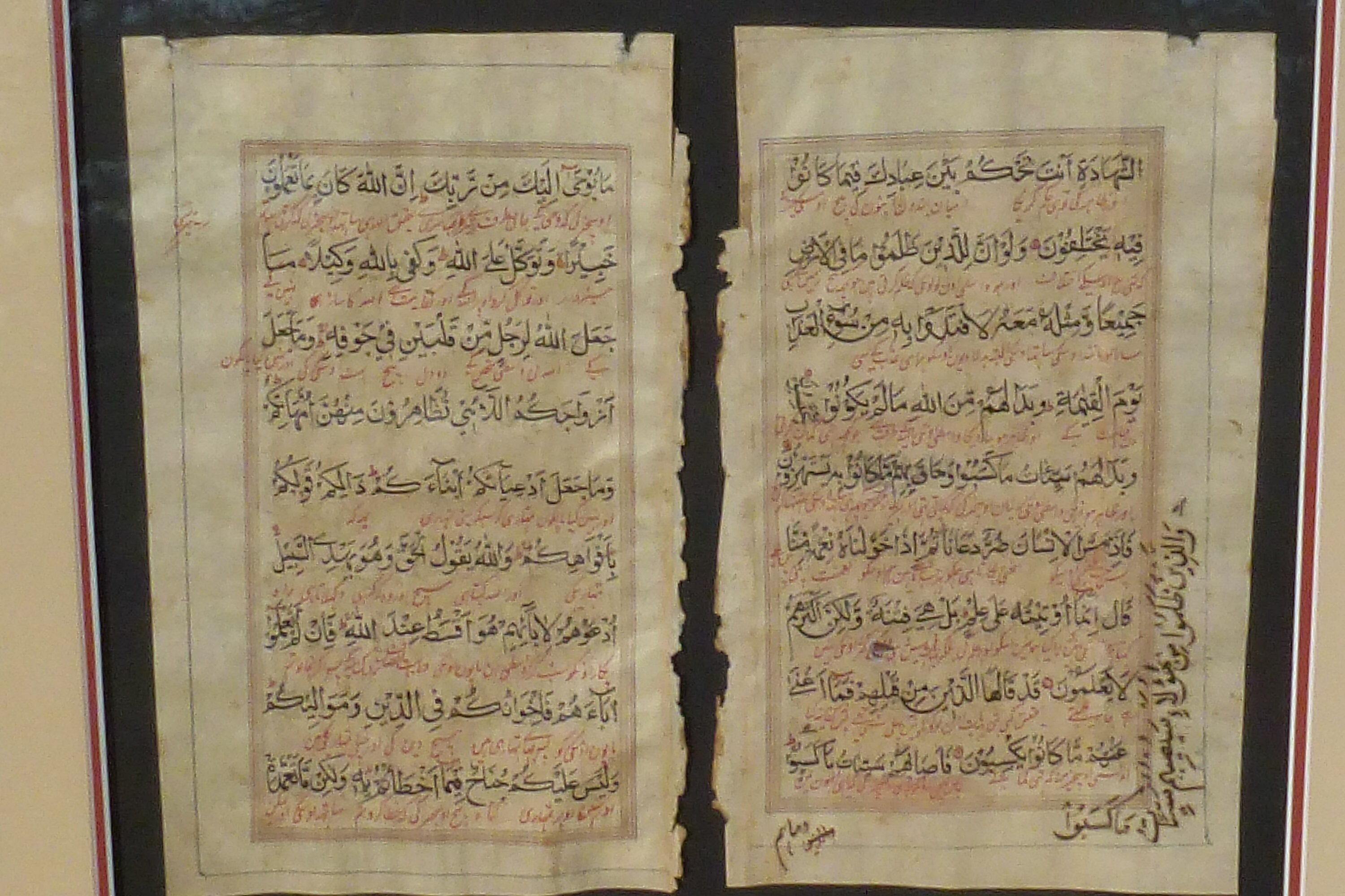 Islamic Manuscript or Scripture - Etsy