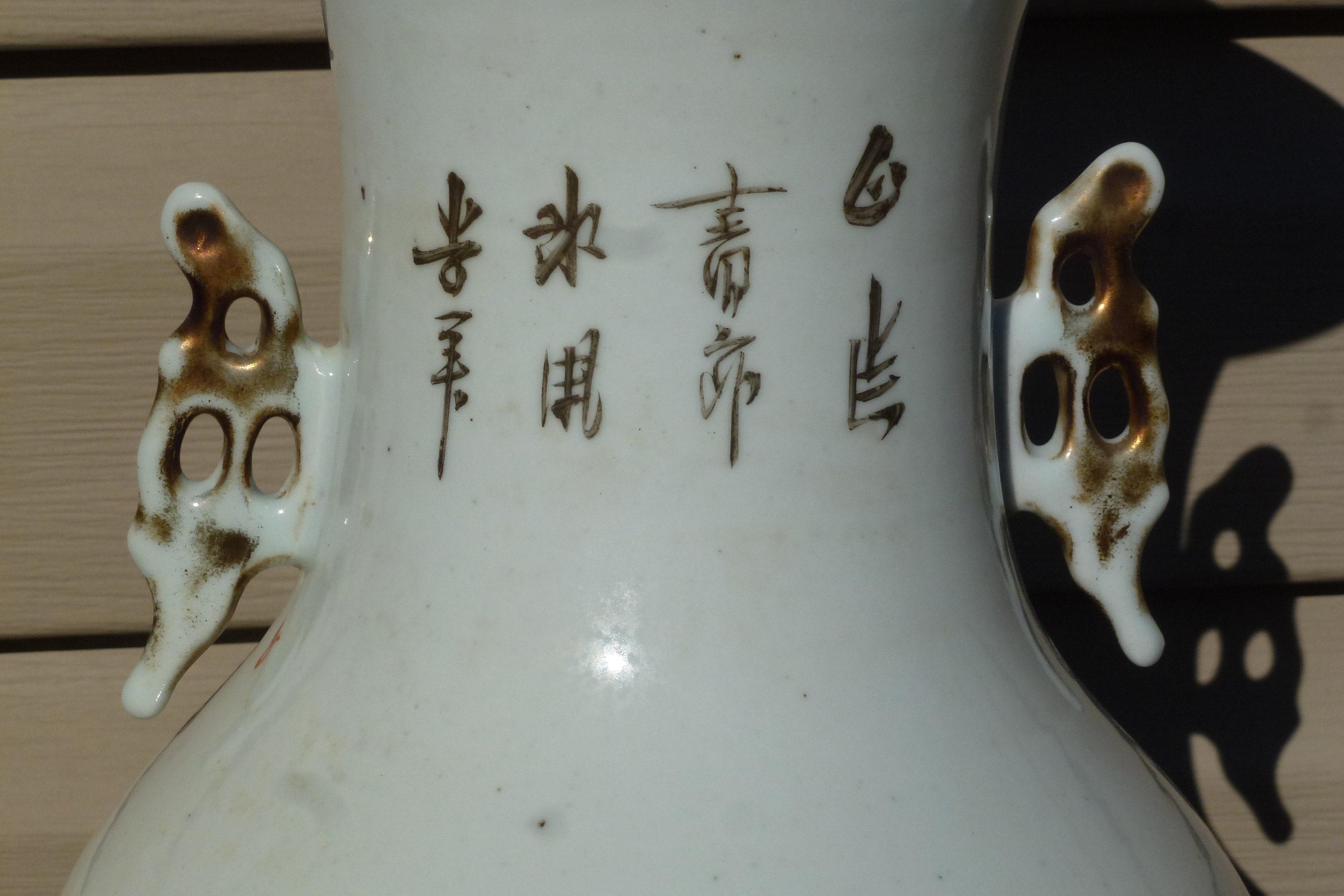 花瓶　清六 清 17 インチ 六葉平 文字入り花瓶 - Etsy 日本