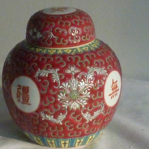 20th c Chinese ginger jar