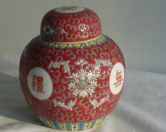 20th c Chinese ginger jar