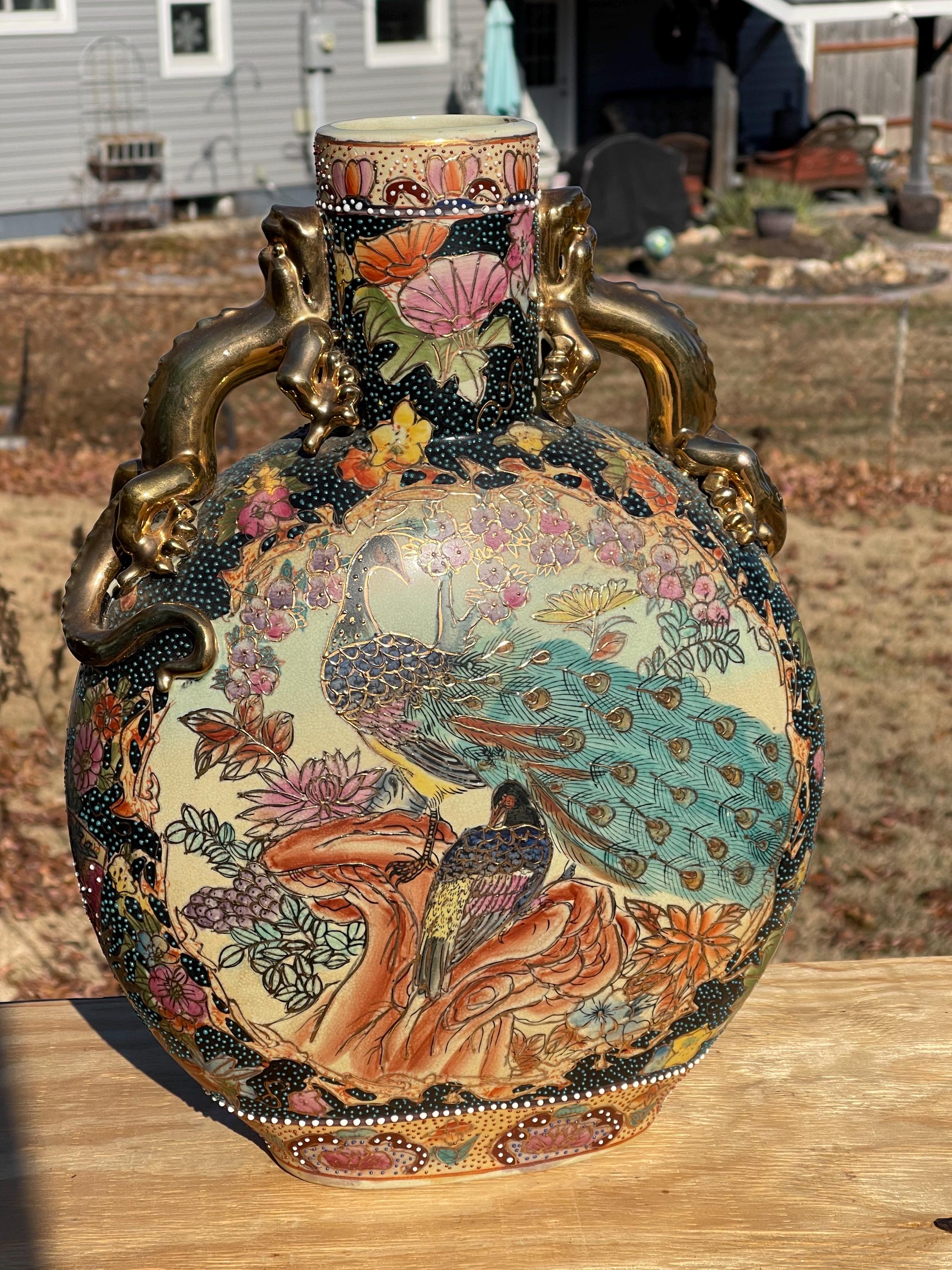Japanese Moon Flask - Etsy