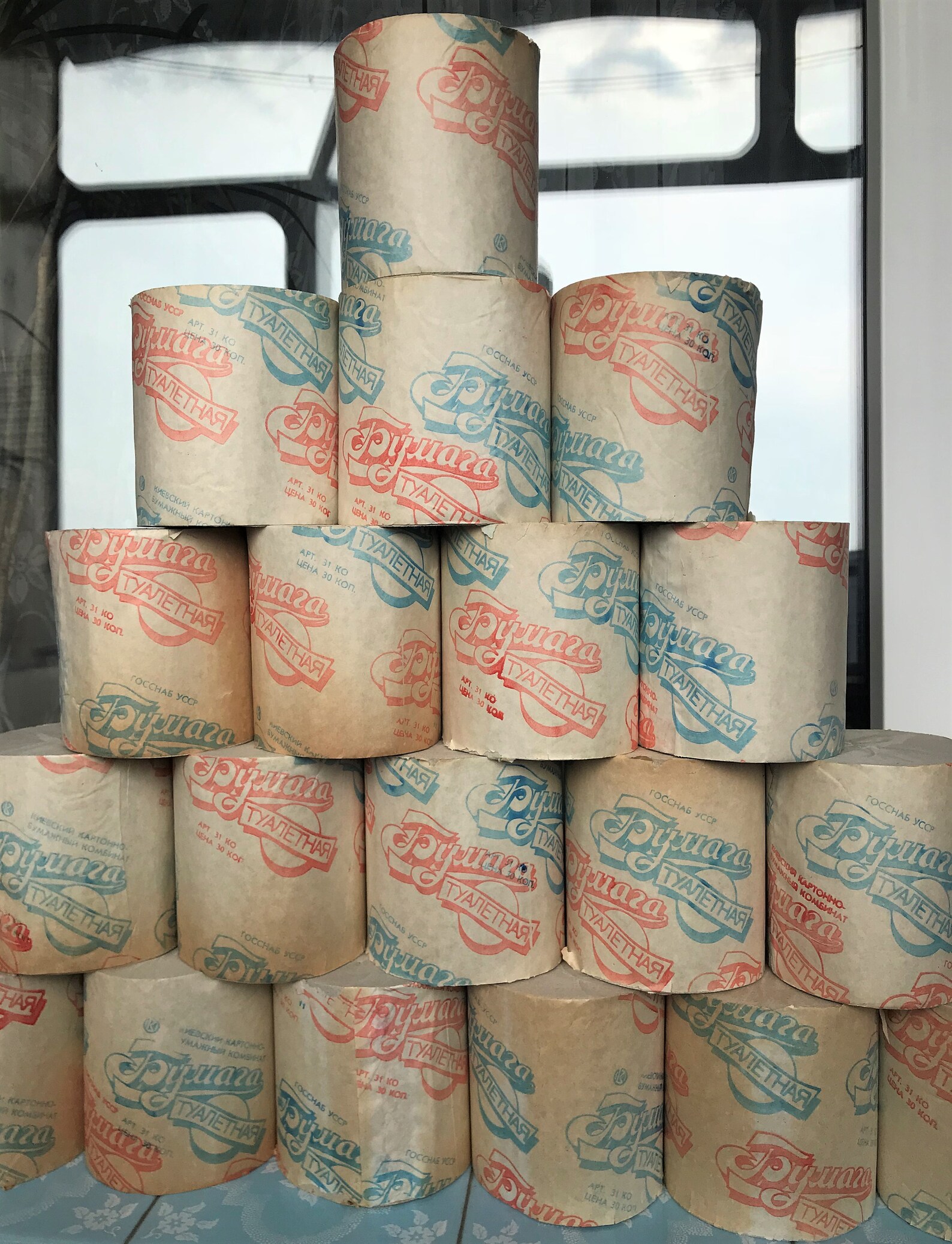 Vintage Soviet Toilet Paper Made in USSR in 1980s Etsy