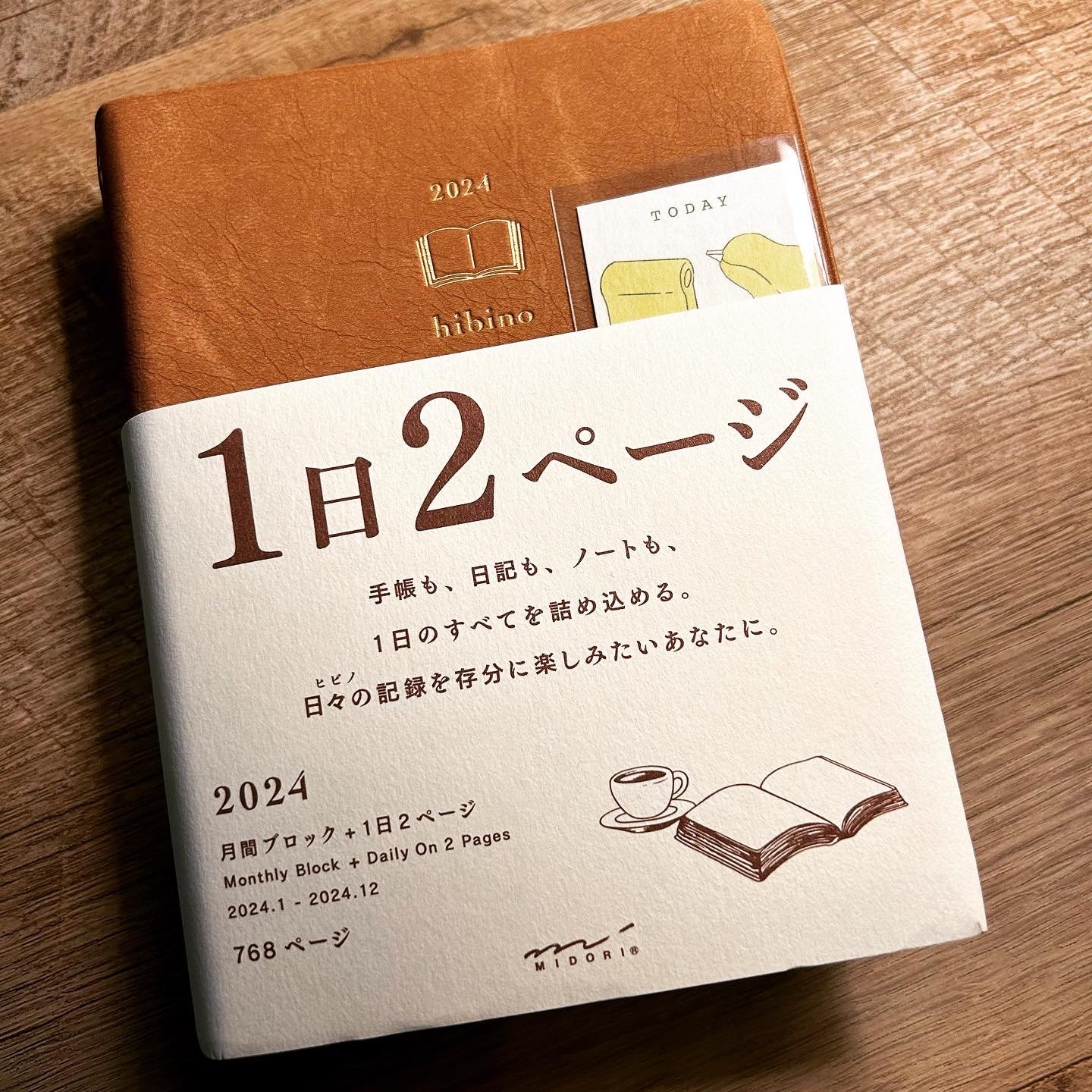 Midori Insert Address Phone Book Neutral / Gray Brown Cover