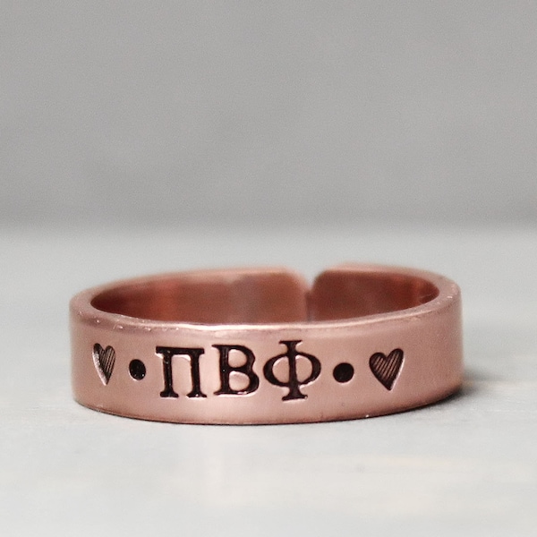 Pi Beta Phi Ring, Sorority Ring, Thin Copper Ring, Custom Sorority Jewelry, Hand Stamped Jewelry, Sorority Gift, Sorority Sister,