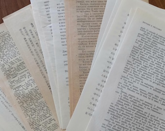 Foreign Language Book Pages. 24 Vintage Book Pages. Papercrafts. Junk Journaling Supplies. Different Language Book Pages.