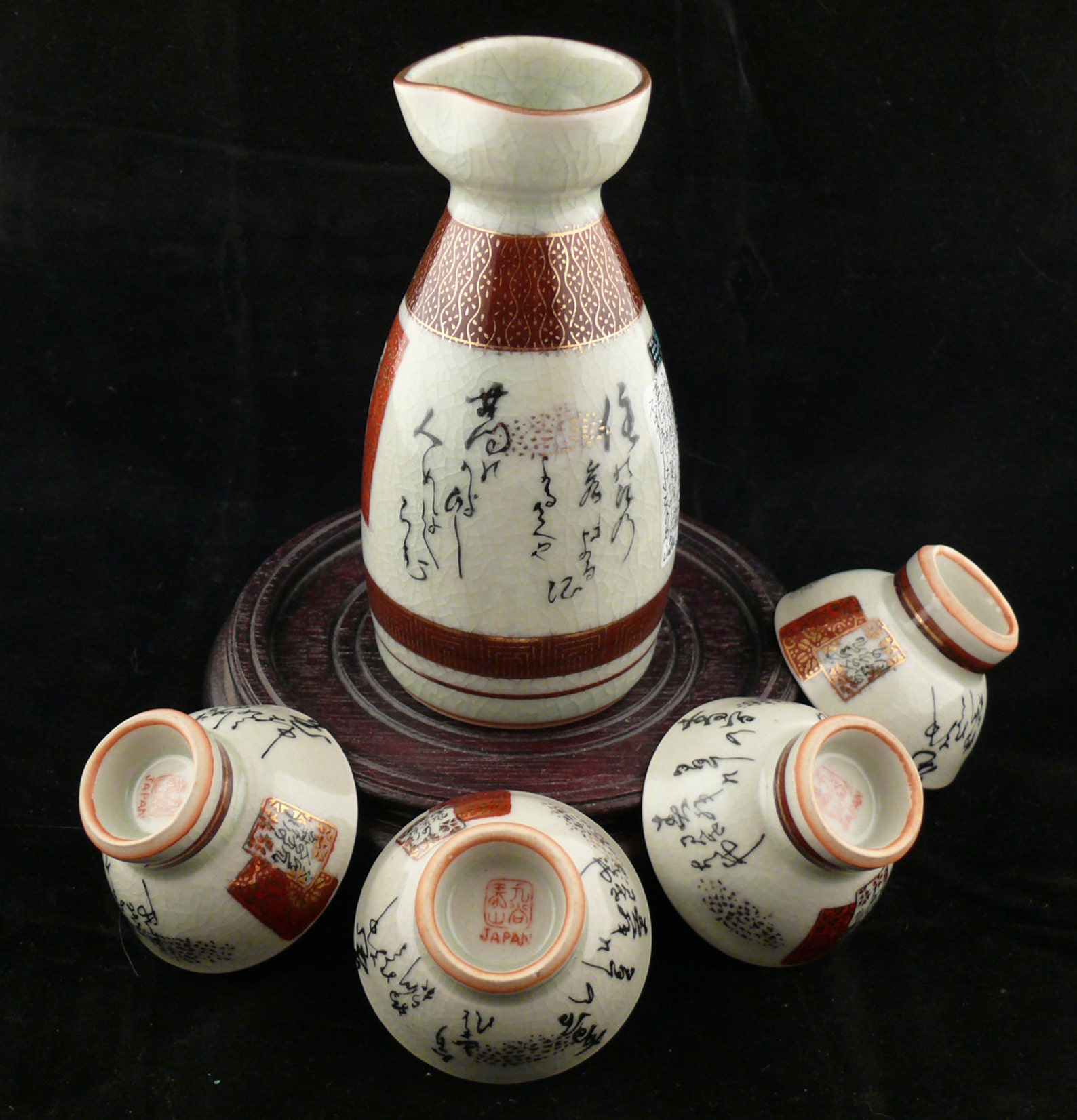 Vintage Japanese KUTANI Porcelain Sake Set Etsy