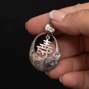 Vintage Sterling Silver Asian Character Pendant Necklace - Italy 925 Chain