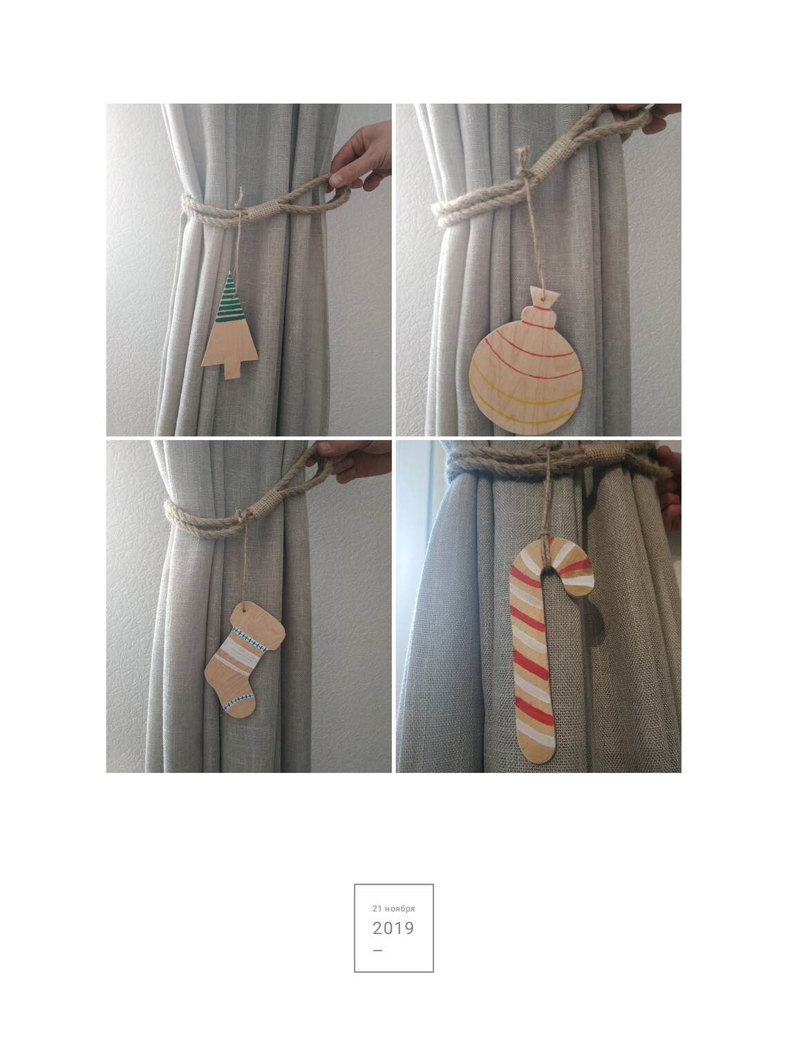 Christmas Curtain Tie Backs Nursery Christmas Toys Curtain Etsy
