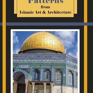 イスラム美術と建築の幾何学模様