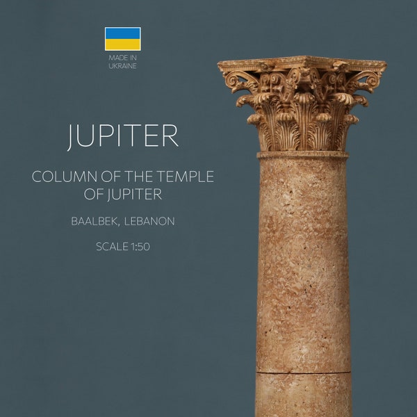 Corinthian column • Ancient greek replica Temple of Jupiter in Baalbek • Cork and gypsum model • Handmade Home Decor • Gift for collectors