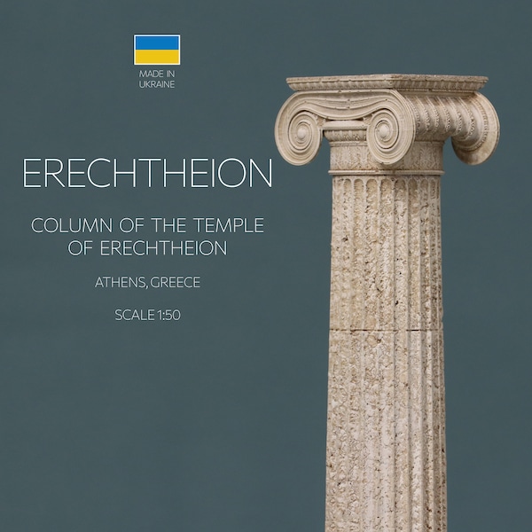 Architectural model of greek column, Temple of Erechtheion • Ancient architecture •Cork and gypsum• Gift for collectors •Handmade Home Decor