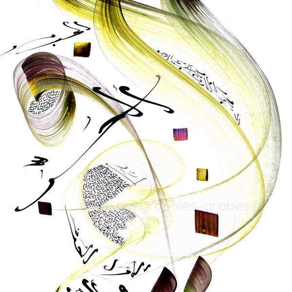 Love - Arabic Calligraphy (3 - Copy)
