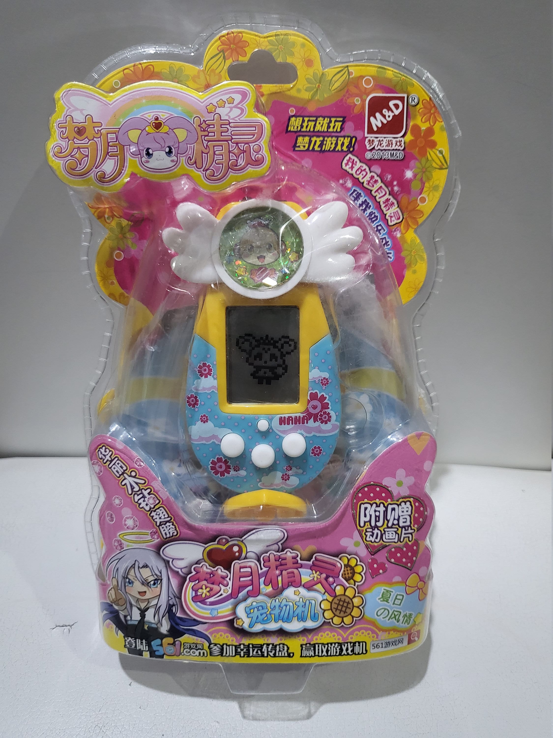 Tamagotchi Nana Moon Green Yellow Chinese Virtual Pet - Etsy Tamagotchi Nana Moon Green Yellow Chinese Virtual Pet - Etsy