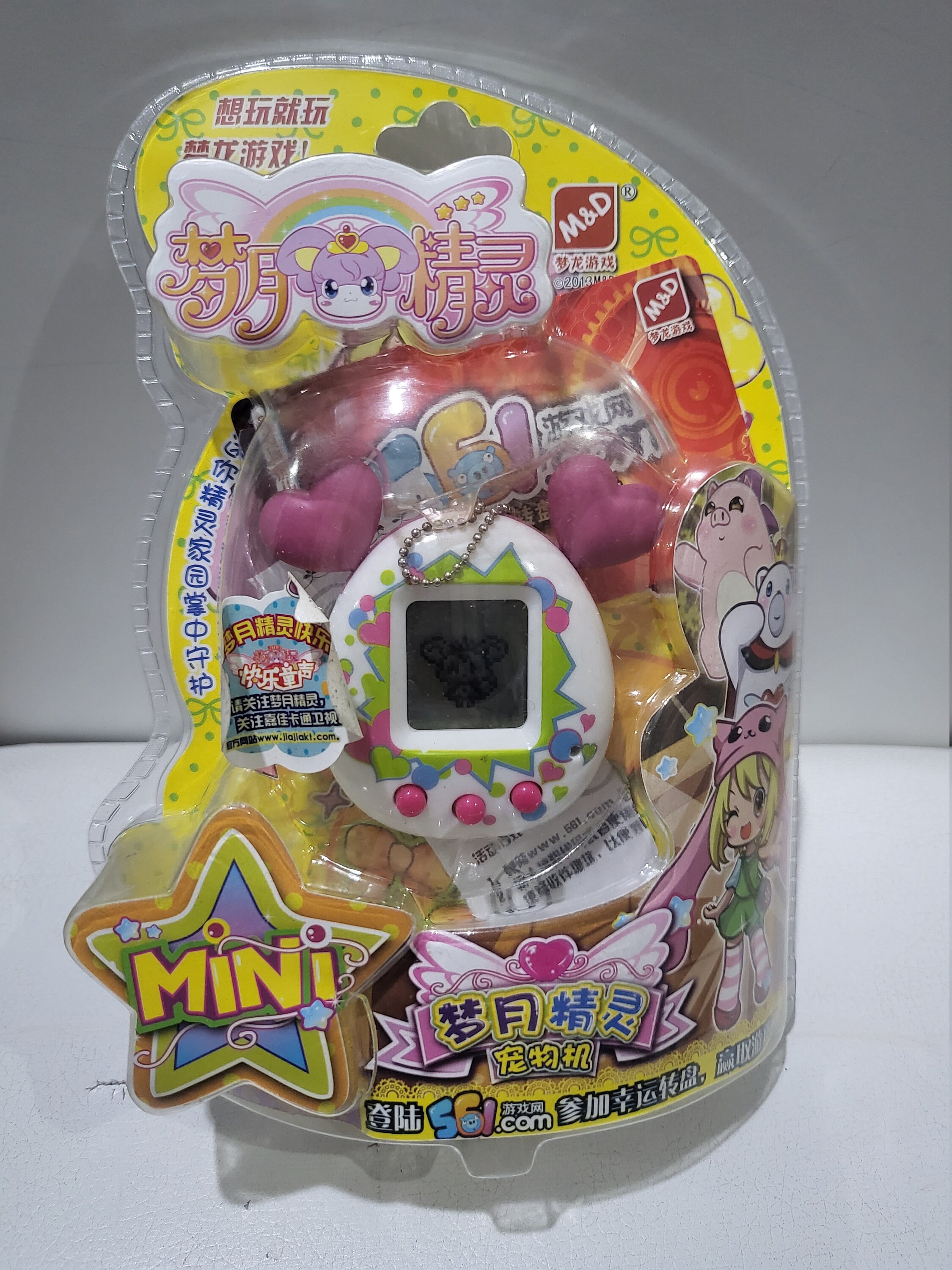 Tamagotchi Nana Moon Green Yellow Chinese Virtual Pet - Etsy Tamagotchi Nana Moon Green Yellow Chinese Virtual Pet - Etsy