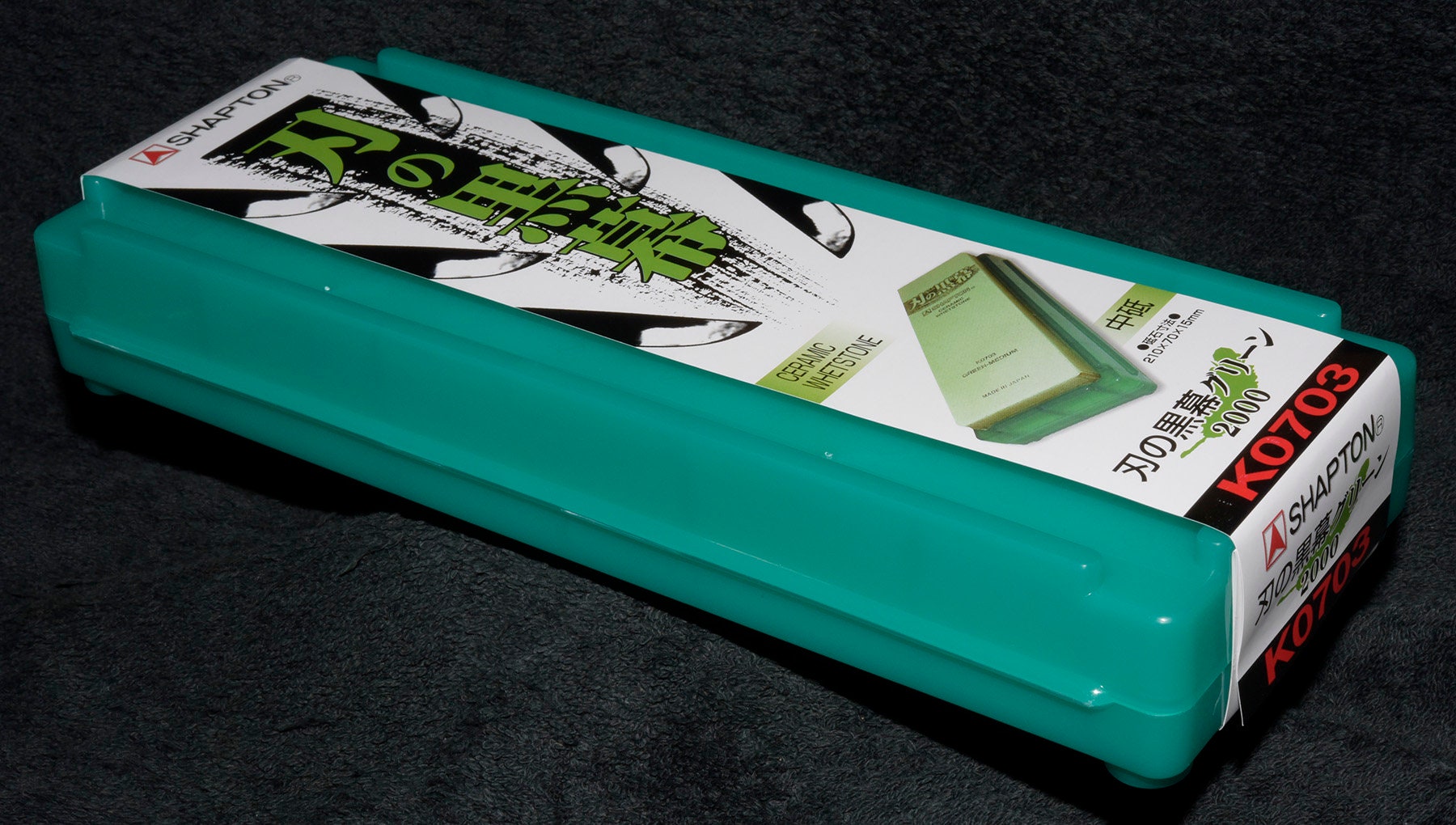 Japanischer Schleifstein Shapton 2000 Grit (Green) Professional
