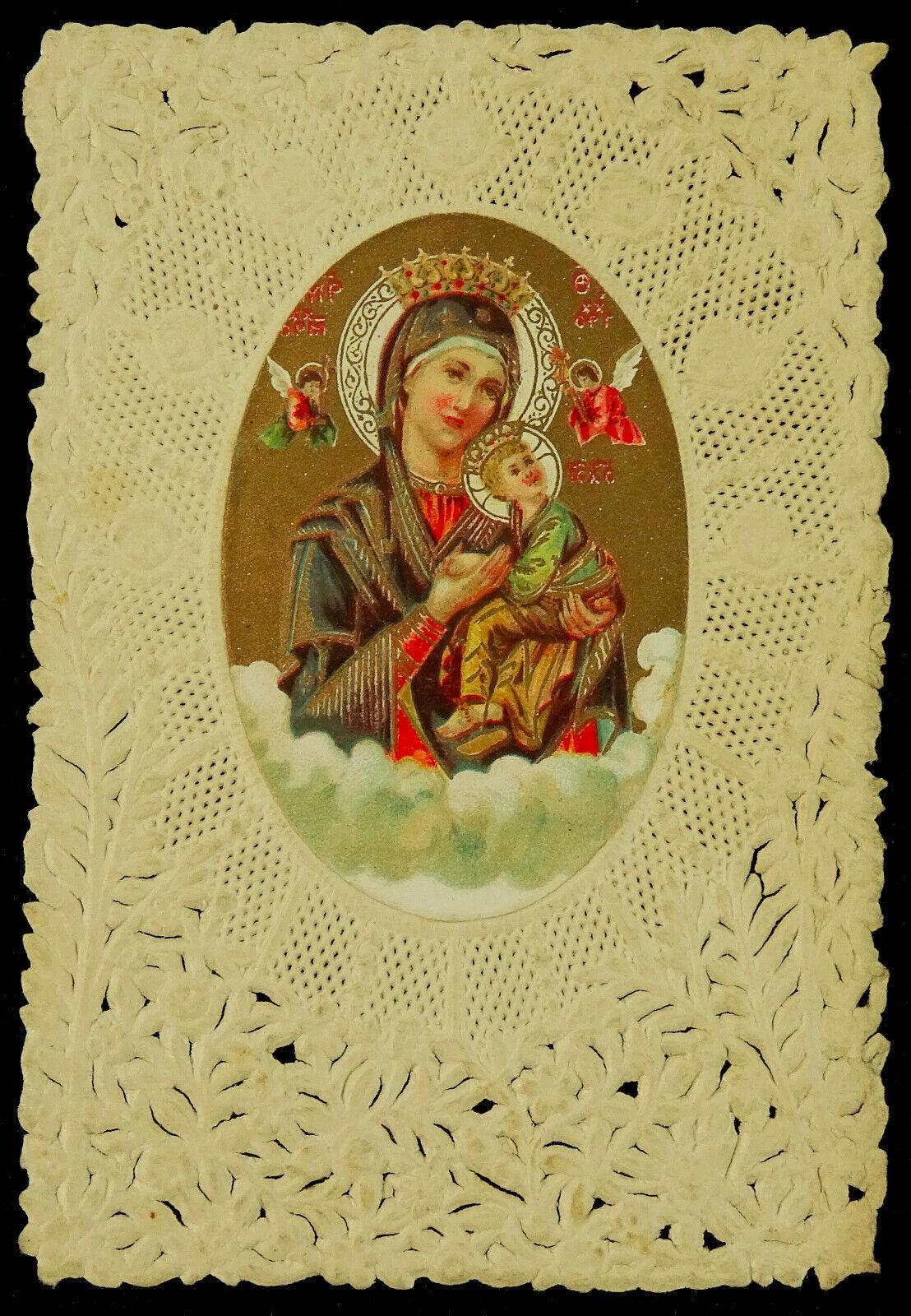 永遠の助けの聖母 アンティーク レース 聖カード 小さなエンボス加工の