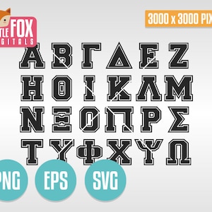 GREEK Alphabet LETTERS. College Style Alphabet Clipart. Fonts Vector Digital. Greek Font University Cut File Varsity. Sticker cut Clip Art.