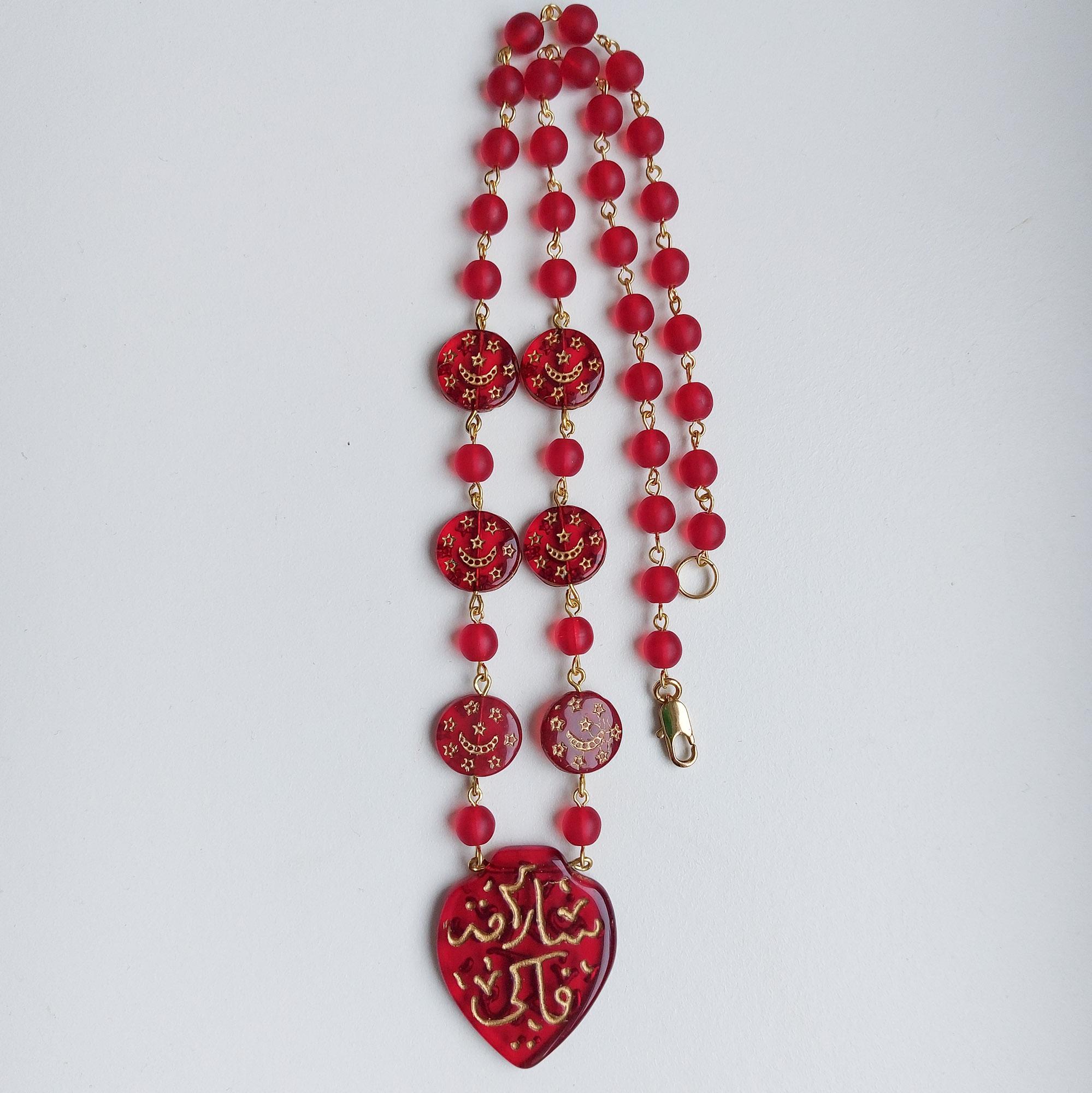 Czech Vintage Islamic Arabic Hajj Gold Writing Ruby Red Glass Beads ...