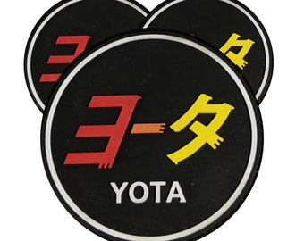 Teq 2.0 Style Patch *HOT* 3D PVC Tri-Color Patch Fits Headliners Of Toyota FJ Cruisers May Fit 4Runner Tacoma Tundra 3" Size Hook Backing
