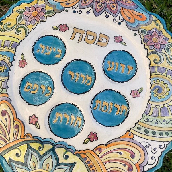 Pottery Seder Plate Etsy
