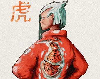 Anime Art Print | Streetwear Poster | Tiger Design