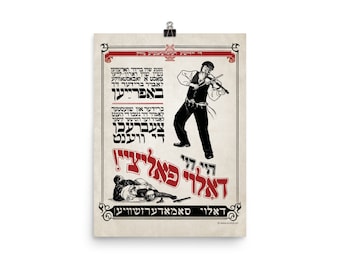 Down with the Police! / Daloy Politzei! - Jewish Yiddish Resistance Print