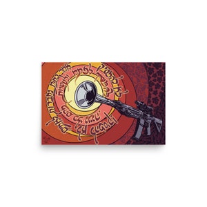 Rifle Into Reveille - Jewish Hebrew Poetry - Arms Into Instruments Series