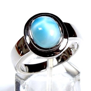 Bague en argent sterling 925 de haute qualité, véritable incrustation de larimar dominicain AAA, taille 8