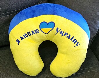 Almohada de viaje única con estilo ucraniano: un regalo de Ucrania