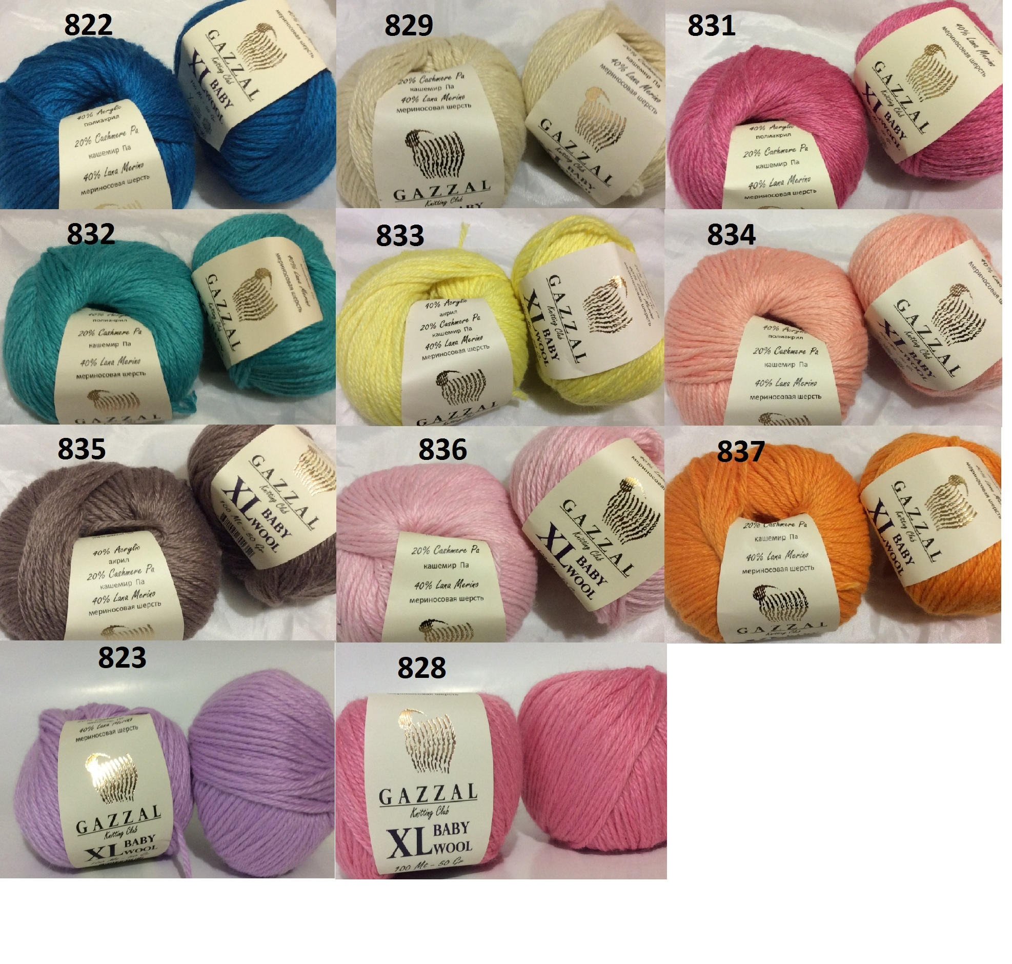 Baby yarn GAZZAL Baby wool XL Merino wool yarn lot yarn Etsy
