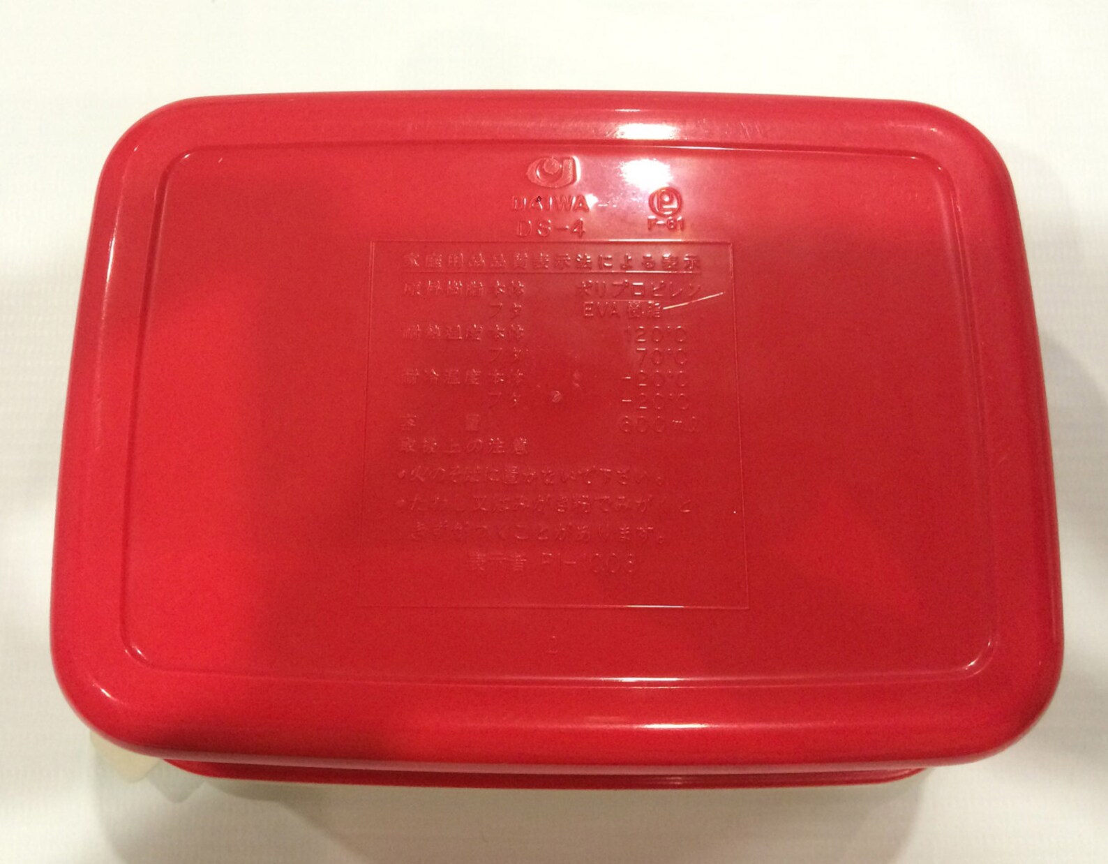 Vintage Hello Kitty Lunch Box 1991 Sanrio Made in Japan Etsy