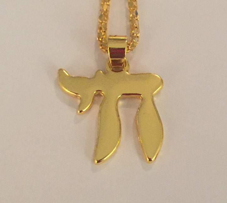 18K Gold Plated Chai Necklace Jewish Symbol of Life Necklace Etsy