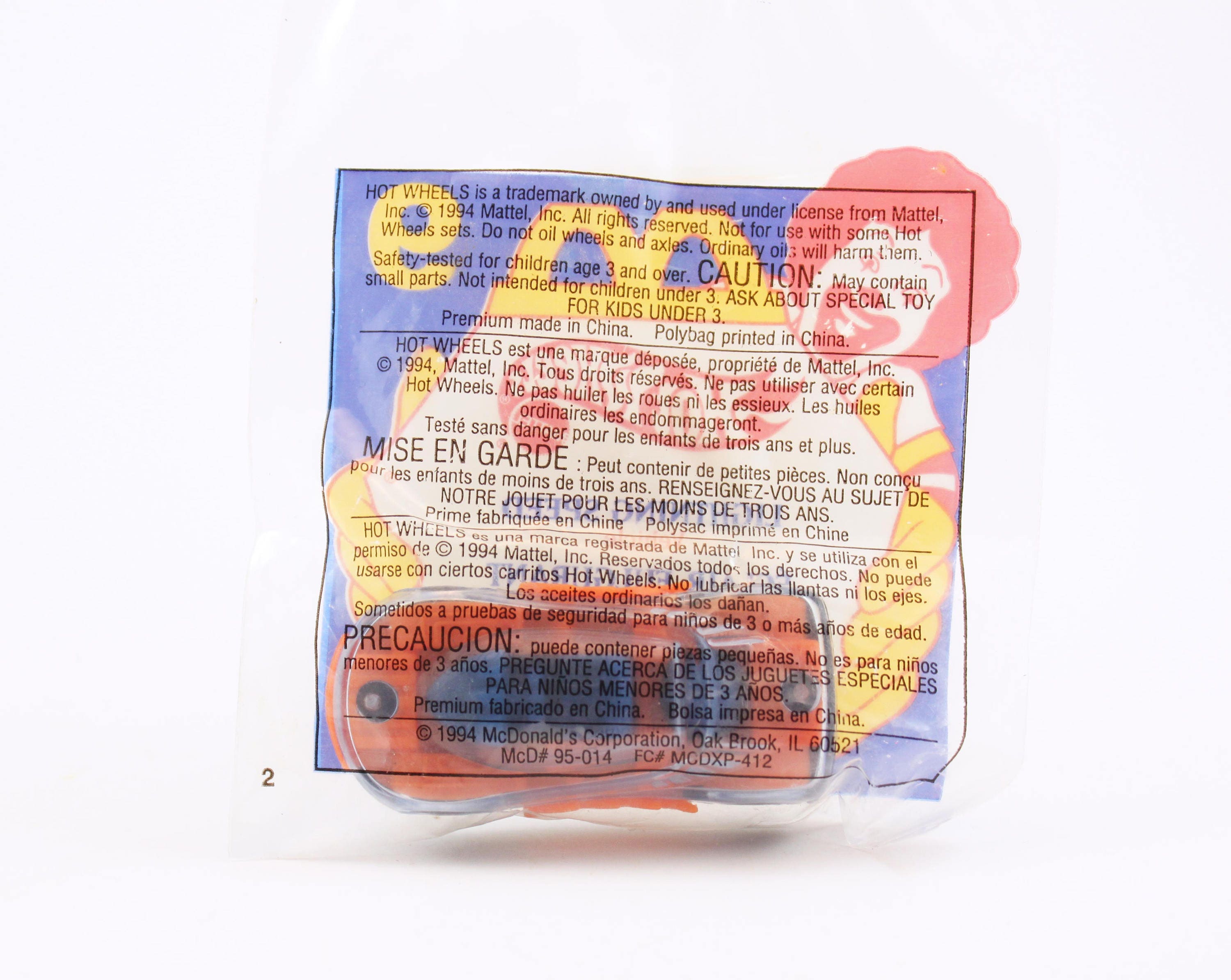 Vintage 1995 McDonalds Toy Hot Wheels, Lightning Speed Vehicle 