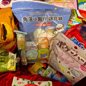 Asian Snack Box |20- 60 pcs | Best of Japanese Korean Taiwanese Chinese Snacks | Sweet Sampler | Holidays Valentine's Day Lunar Year etc.