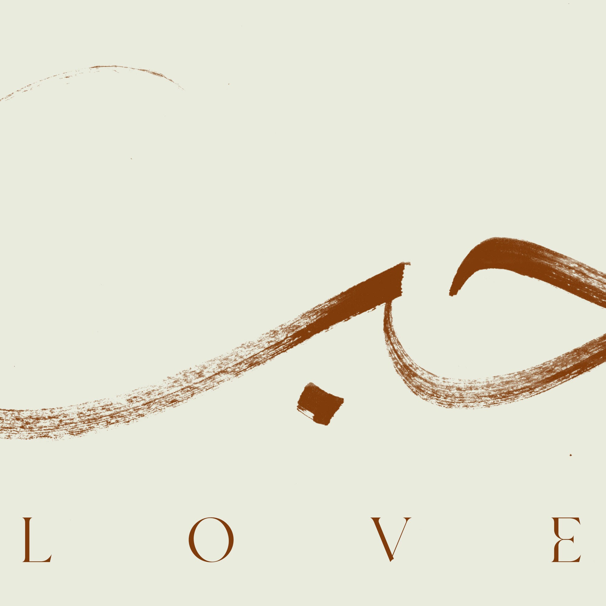 Arabic Calligraphy حب Love | Islamic Calligraphy | Islamic Decor ...
