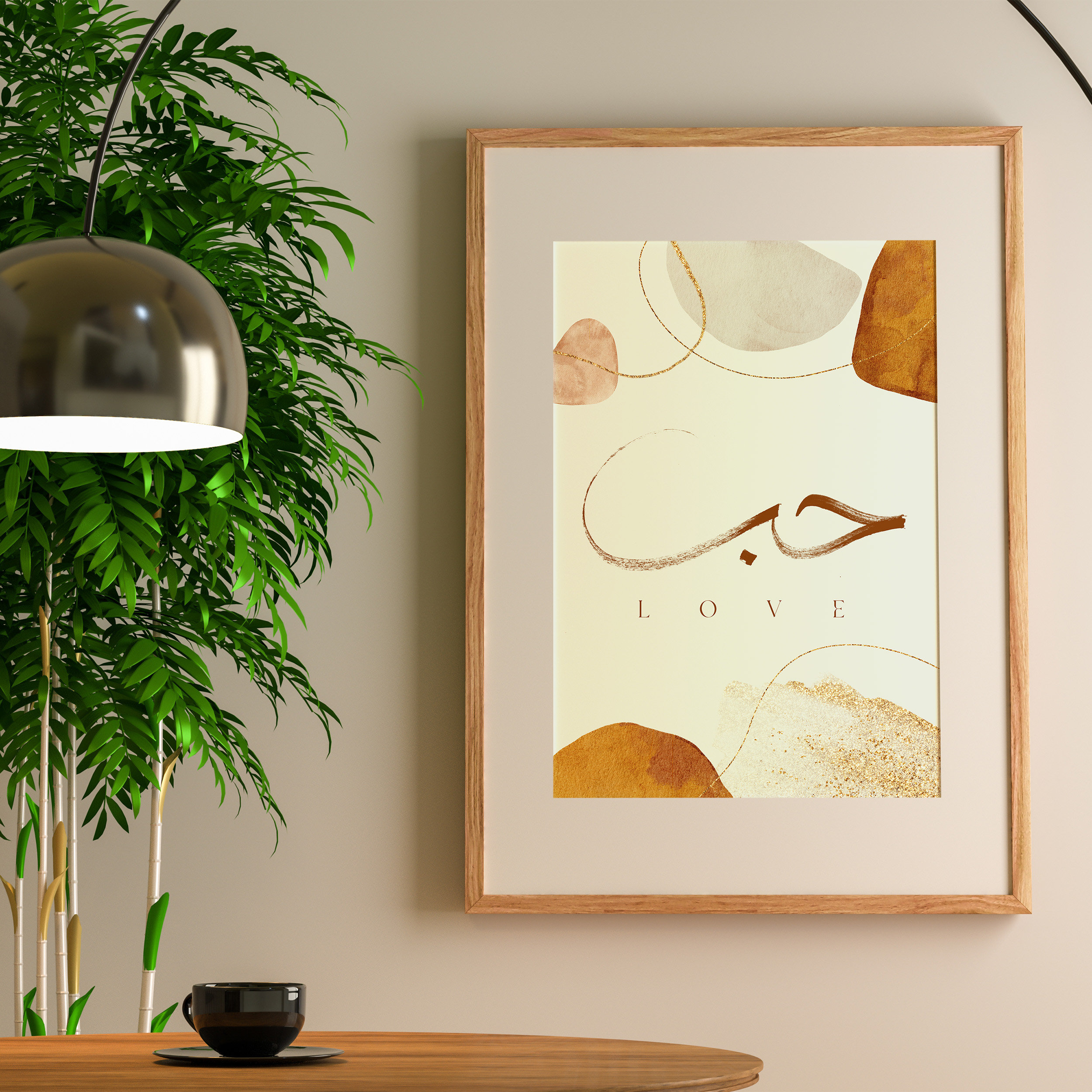 Arabic Calligraphy حب Love | Islamic Calligraphy | Islamic Decor ...