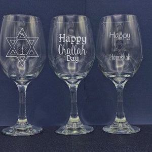 set of 4 Hanukkah  wine glasses, Hanukkah, Holiday wine glass, Hanukkah gifts, Menorah, Star of David, Fast Shipping, Custom, Personalized
