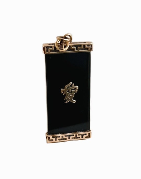 Black Jade Pendant - 14k Yellow Gold Chinese Jade Pendant