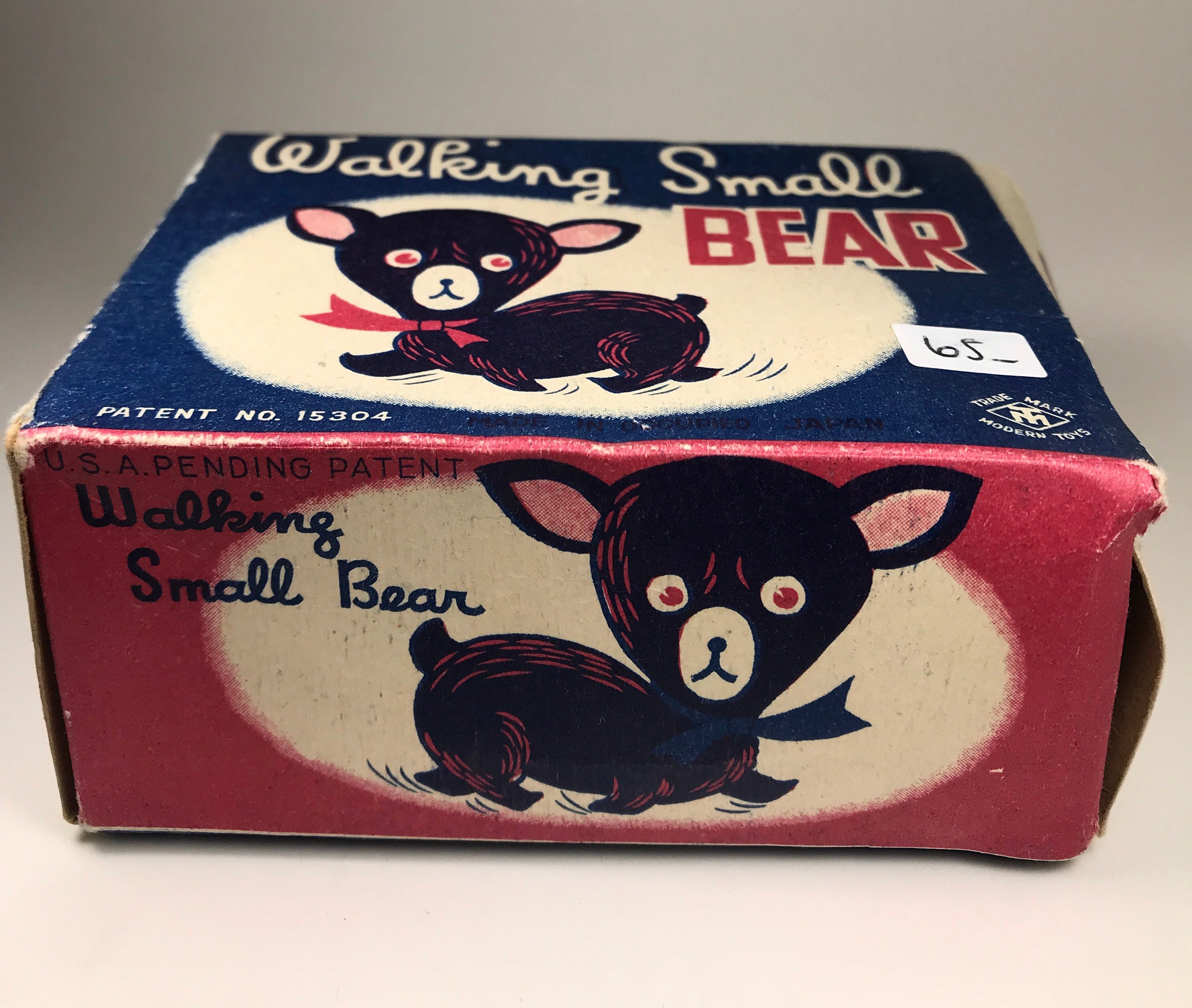 1960 年代のヴィンテージ ゼンマイ式歩行式小型クマのおもちゃ